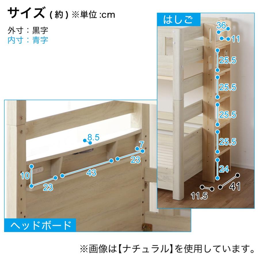 ニトリ（NITORI） 頑丈二段ベッド ベッド下有効活用タイプ (WW/DBR 