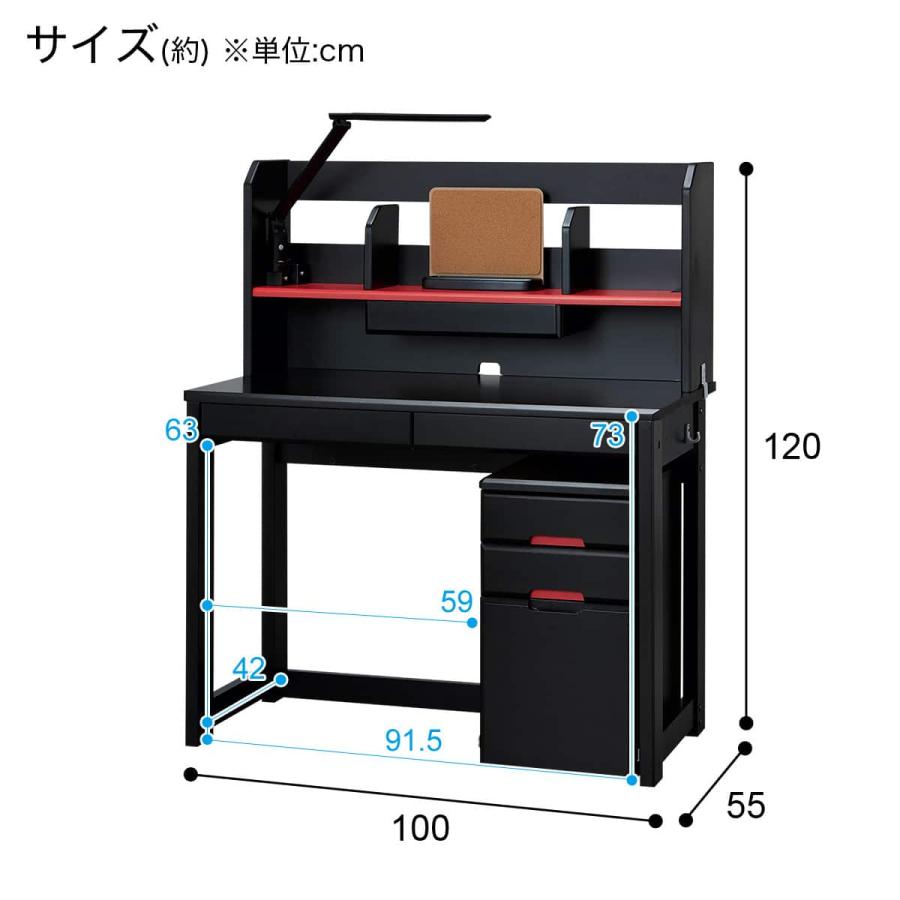 ニトリ（NITORI） スタンダードデスク(WC01 ブラック色ライト付きBK/RE