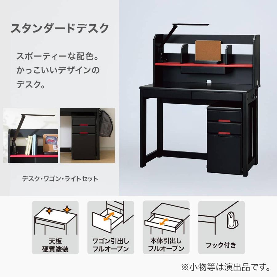 【現地引き取り限定】　ニトリ　デスクセット　ブラック　レッド　配色 ニトリ（NITORI） スタンダードデスク(WC01 ブラック色ライト付きBK/RE