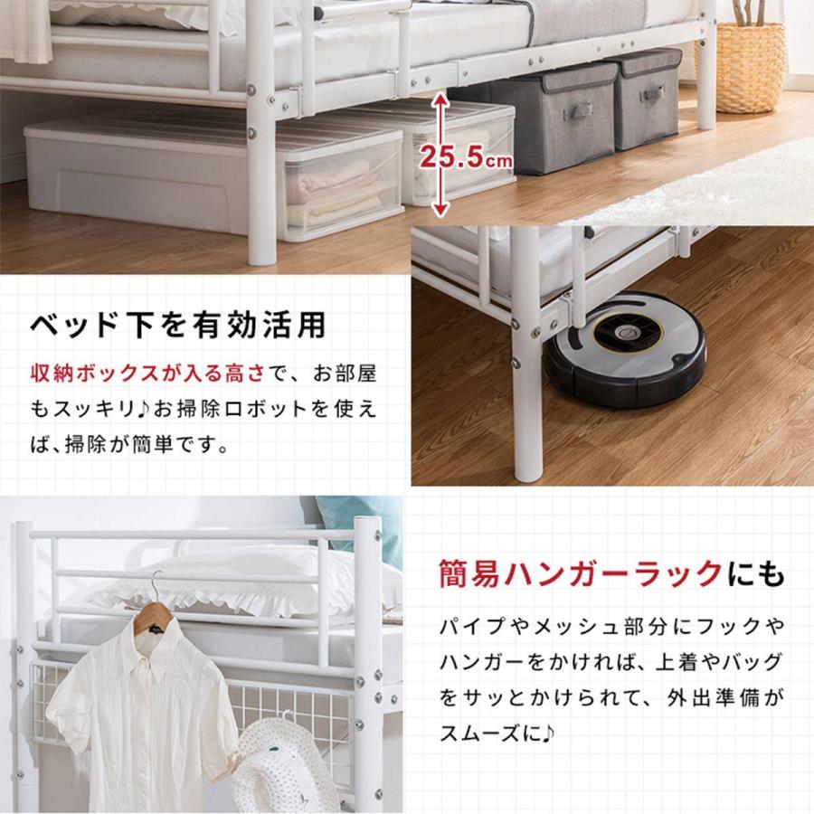 ニトリ（NITORI） シングル スチール製二段ベッド (CNR WH) : ニトリ