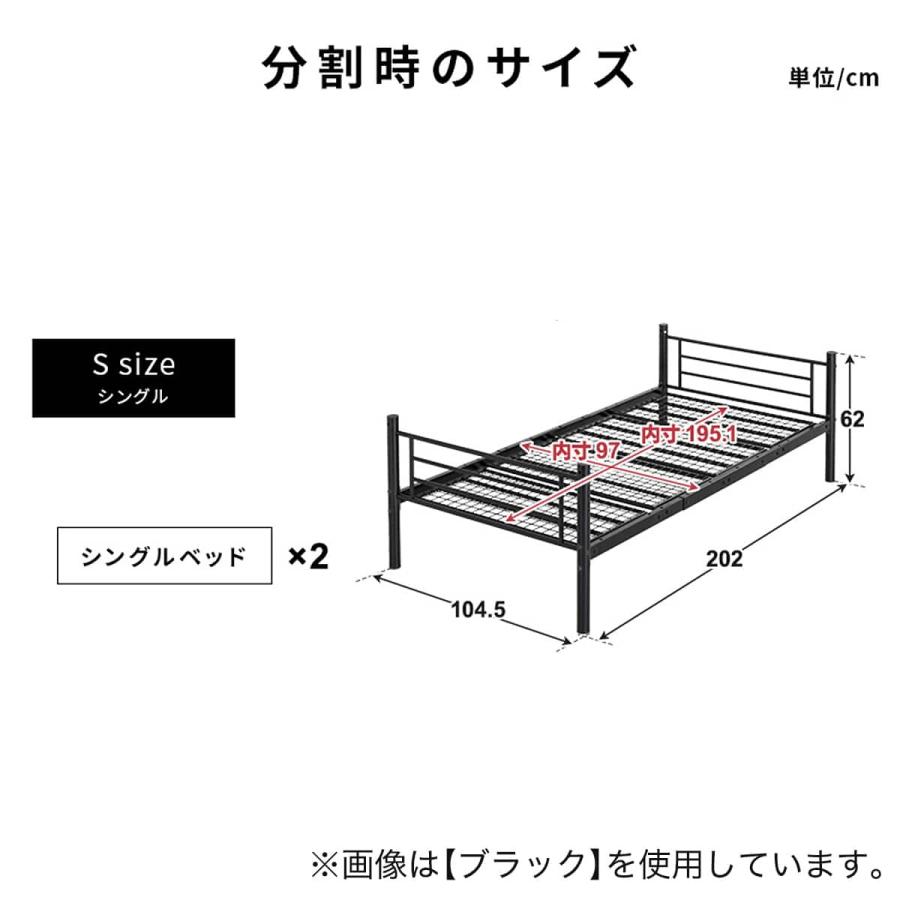 ニトリ（NITORI） シングル スチール製二段ベッド (CNR WH) : ニトリ