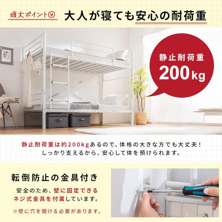 ニトリ（NITORI） シングル スチール製二段ベッド (CNR WH) : ニトリ