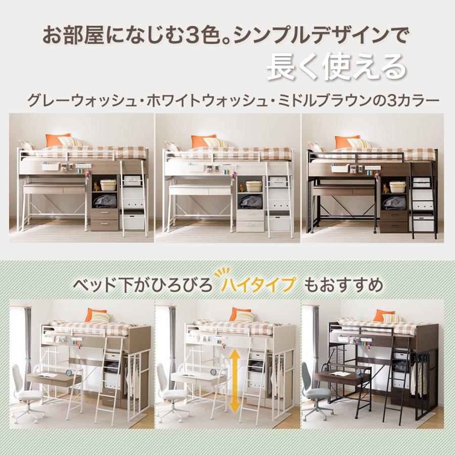 ニトリ　ベッドセット ニトリ（NITORI） システムベッド＋マットレスセット(デニッシュ01