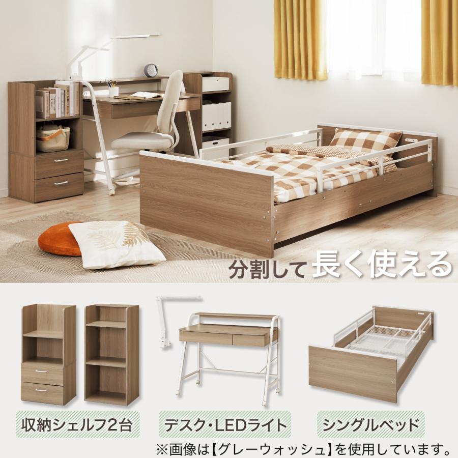 ニトリ（NITORI） システムベッドデスク(デニッシュ01 ミドルタイプ WW