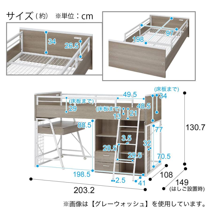 ニトリ（NITORI） システムベッド + マットレスセット ミドルタイプ