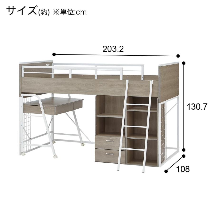 ニトリ　システムベッド　デニッシュセット（マットレス、枕、掛布団付き） システムベッド + マットレスセット デスクライト付き (デニッシュ25N