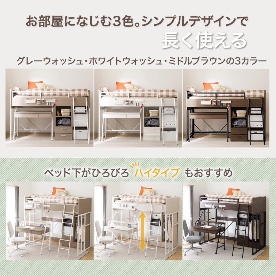 ニトリ（NITORI） システムベッドデスク(デニッシュ01 ミドルタイプ GW