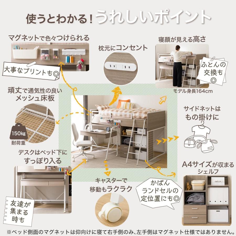 ニトリ（NITORI） システムベッド＋マットレスセット(デニッシュ01