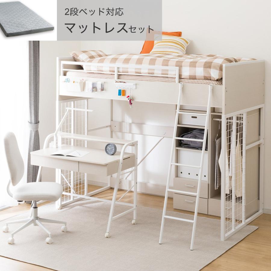 ニトリ（NITORI） システムベッド＋マットレスセット(デニッシュ01