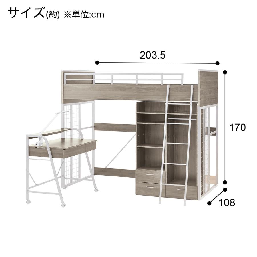 ニトリ（NITORI） システムベッドデスク(デニッシュ01 ハイタイプ GW