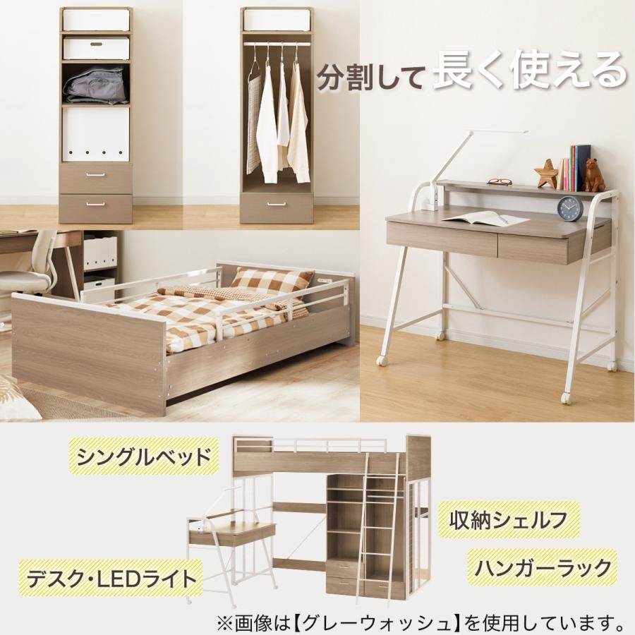 ニトリ（NITORI） システムベッドデスク(デニッシュ01 ハイタイプ MBR