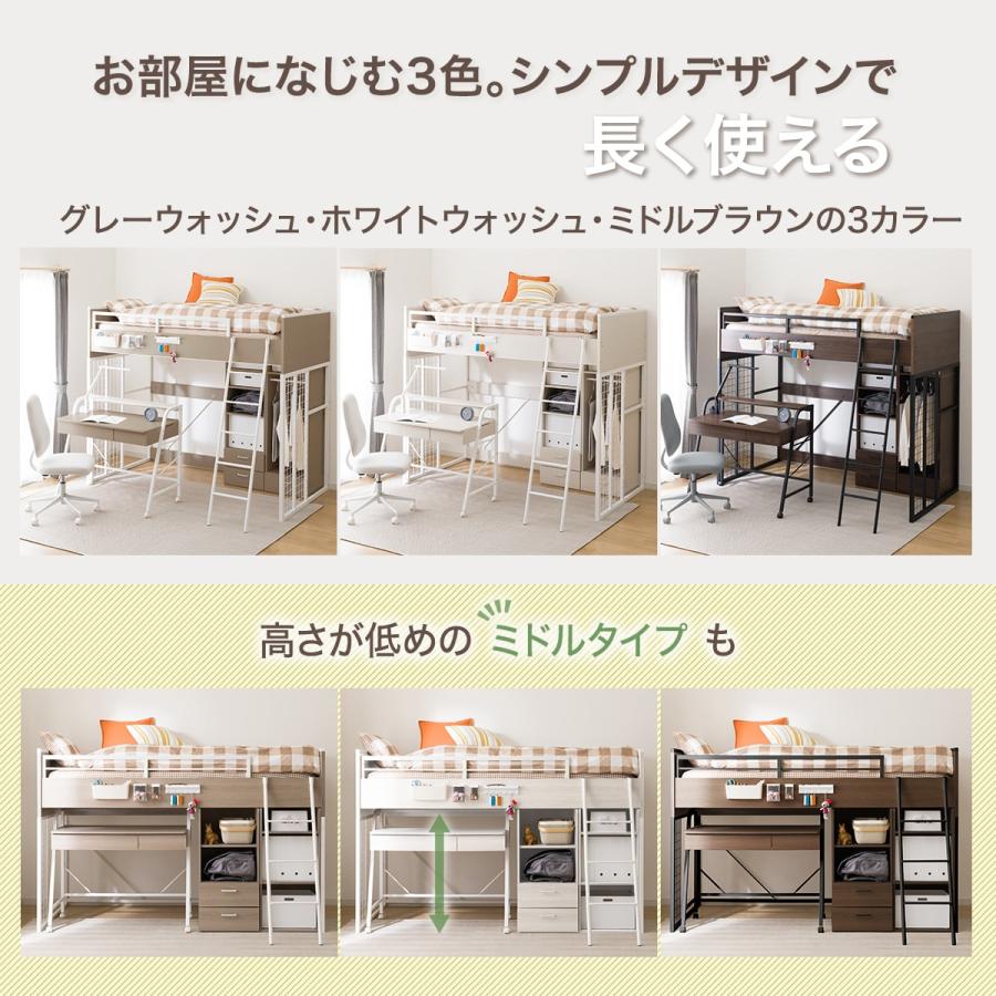 ニトリ（NITORI） システムベッドデスク(デニッシュ01 ハイタイプ MBR