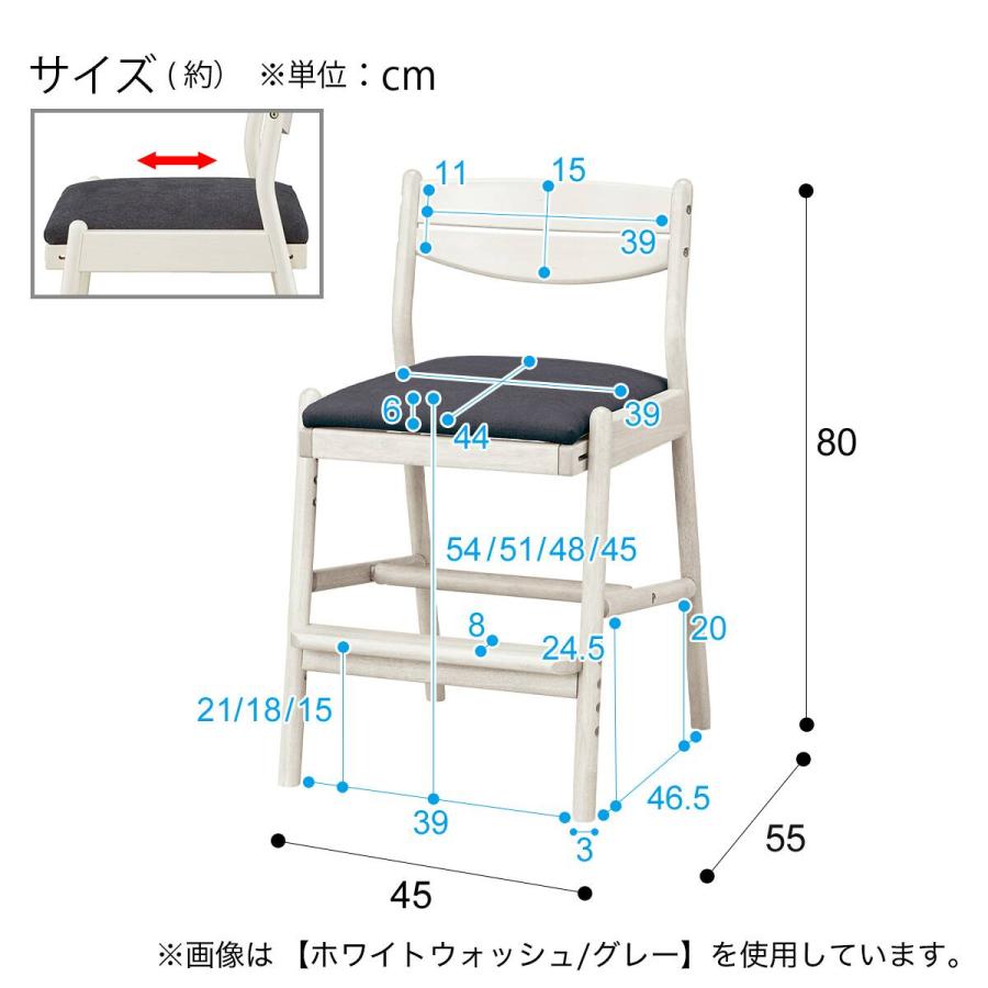 ニトリ（NITORI） キッズチェア(HH05 WW/TBL) : ニトリ Yahoo!店