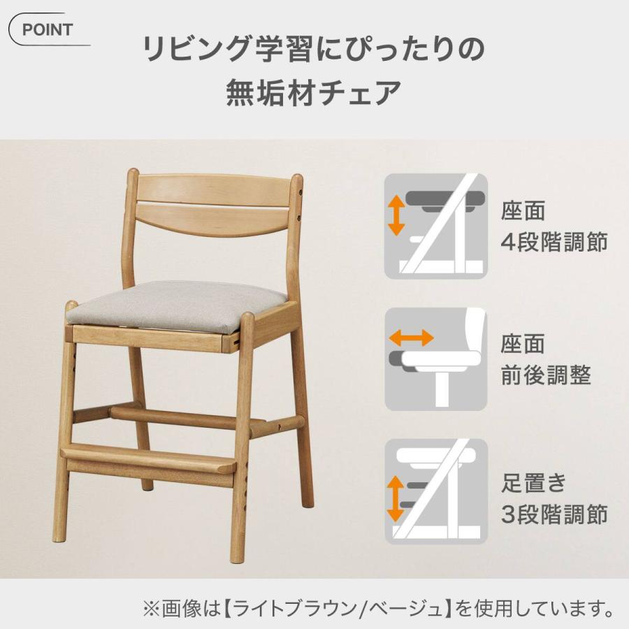 ニトリ（NITORI） キッズチェア(HH05 WW/TBL) : ニトリ Yahoo!店