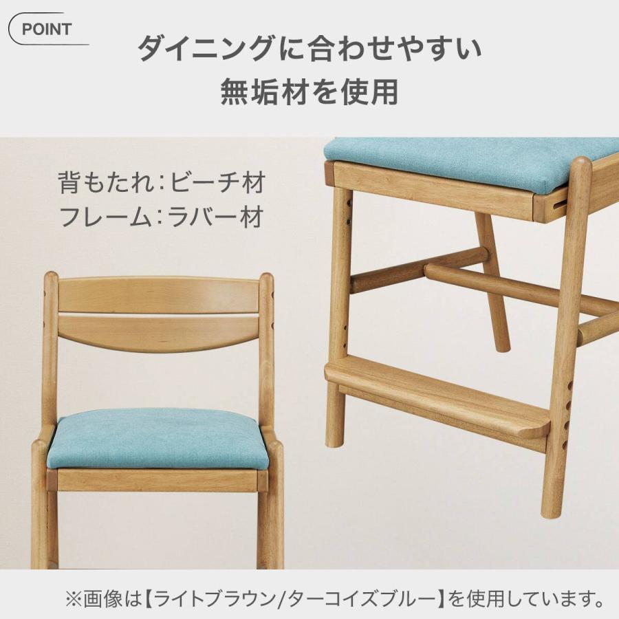 ニトリ（NITORI） キッズチェア(HH05 WW/TBL) : ニトリ Yahoo!店