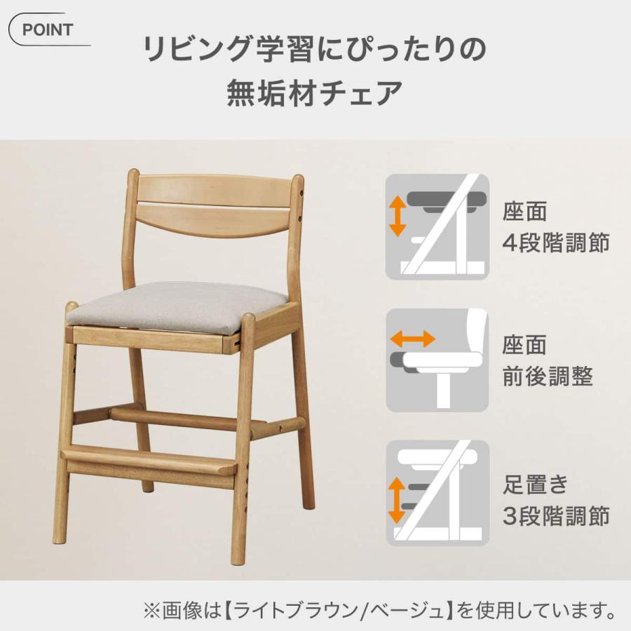 ニトリ（NITORI） キッズチェア(HH05 LBR/BE) : ニトリ Yahoo!店