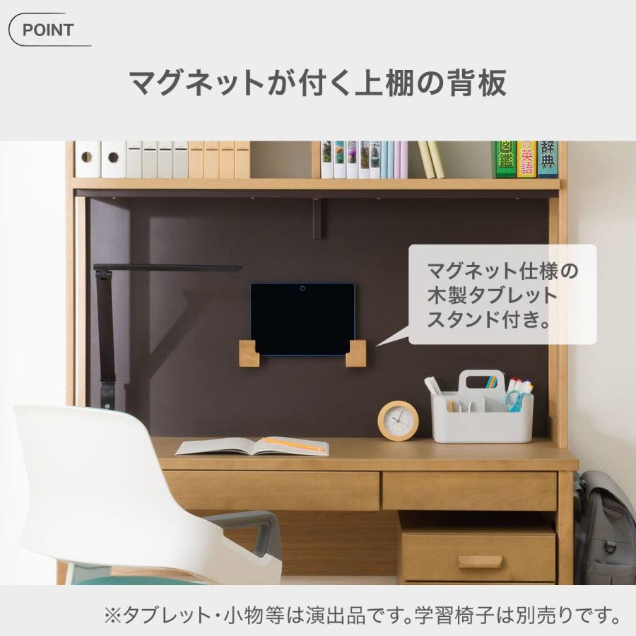 ニトリ（NITORI） ワイドハイデスク(LW01 W120 LBR) : ニトリ Yahoo!店