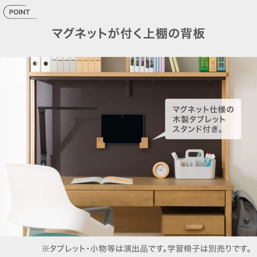 ニトリ（NITORI） ワイドハイデスク(LW01 W120 LBR) : ニトリ Yahoo!店