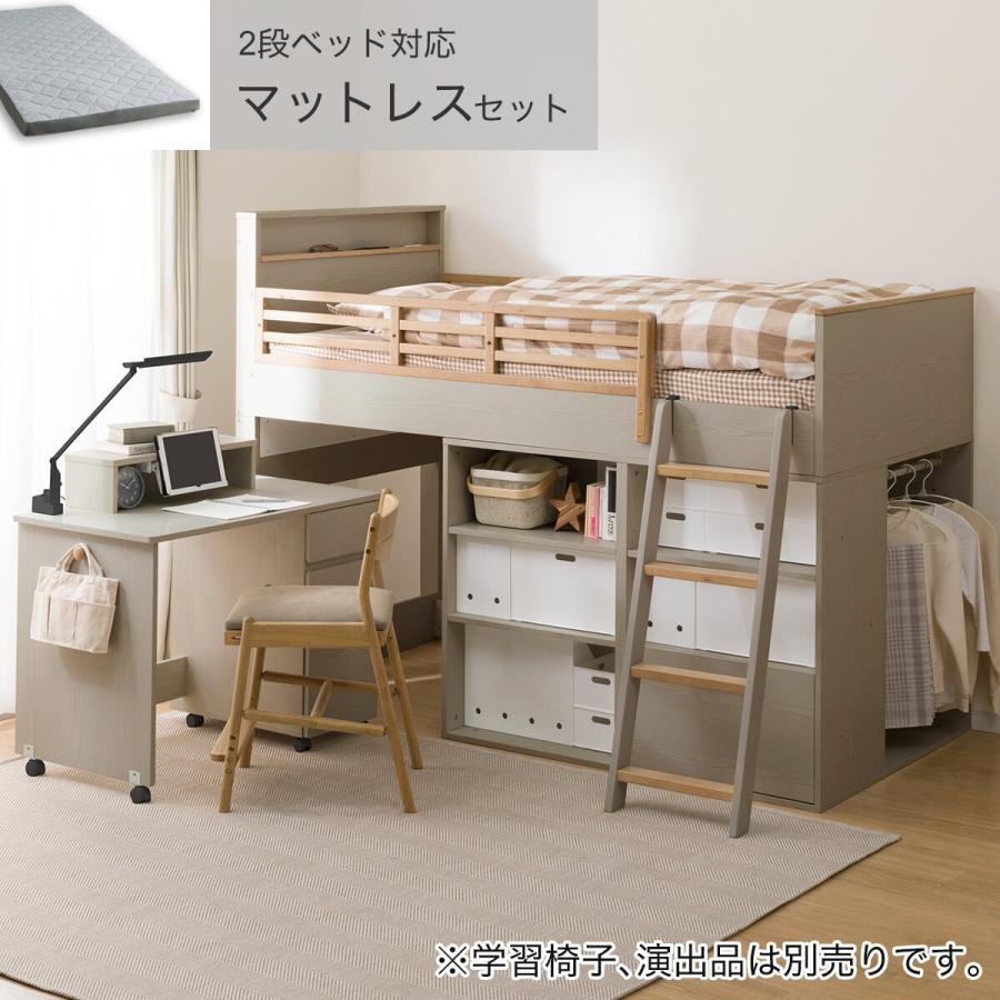 ニトリ（NITORI） システムベッド＋マットレスセット(XT01 GW/RS03X