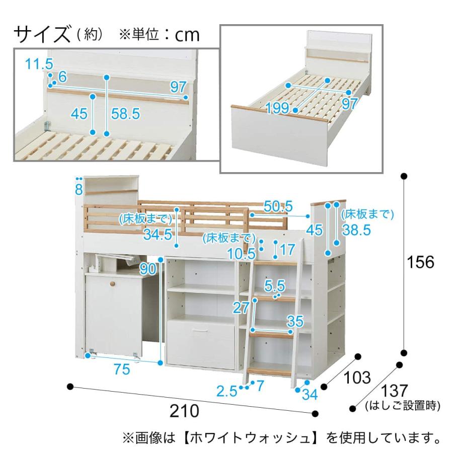 ニトリ（NITORI） システムベッド + マットレスセット (XT01 GW/RS03X