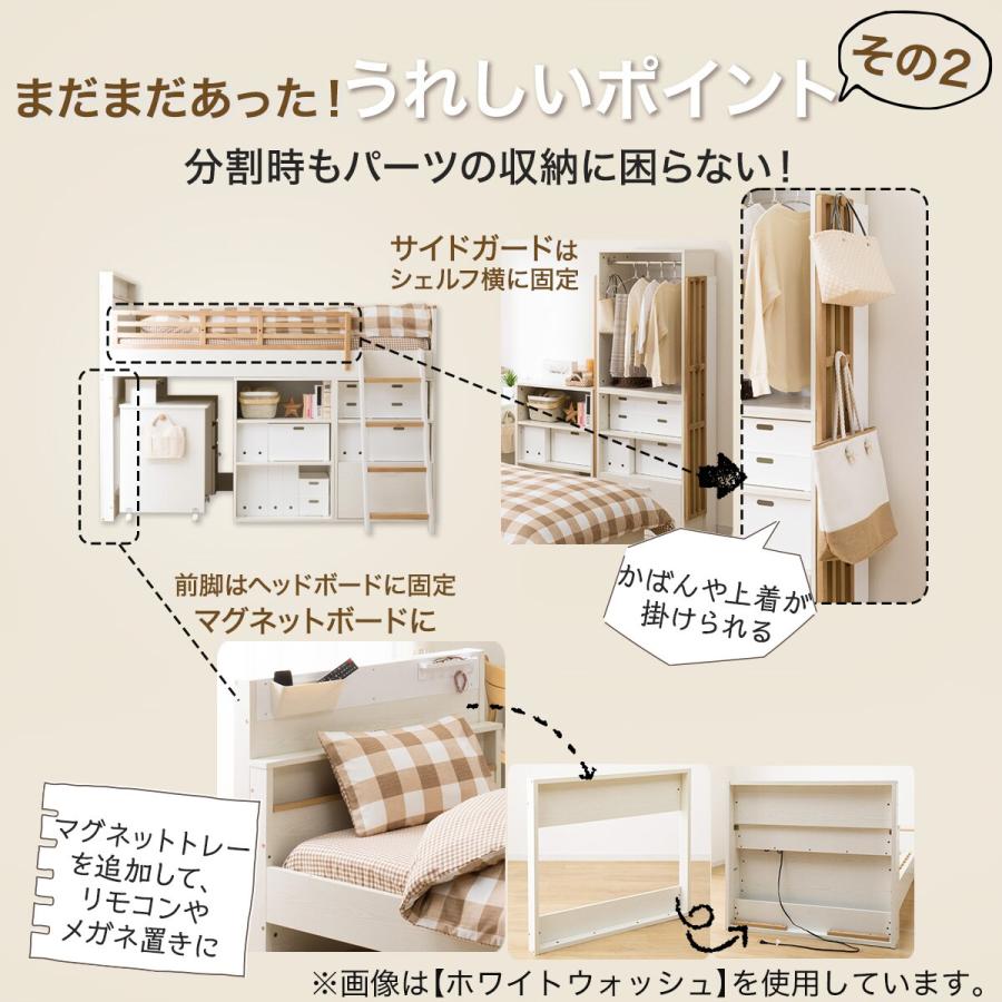 ニトリ（NITORI） システムベッド＋マットレスセット(XT01 GW/RS03X