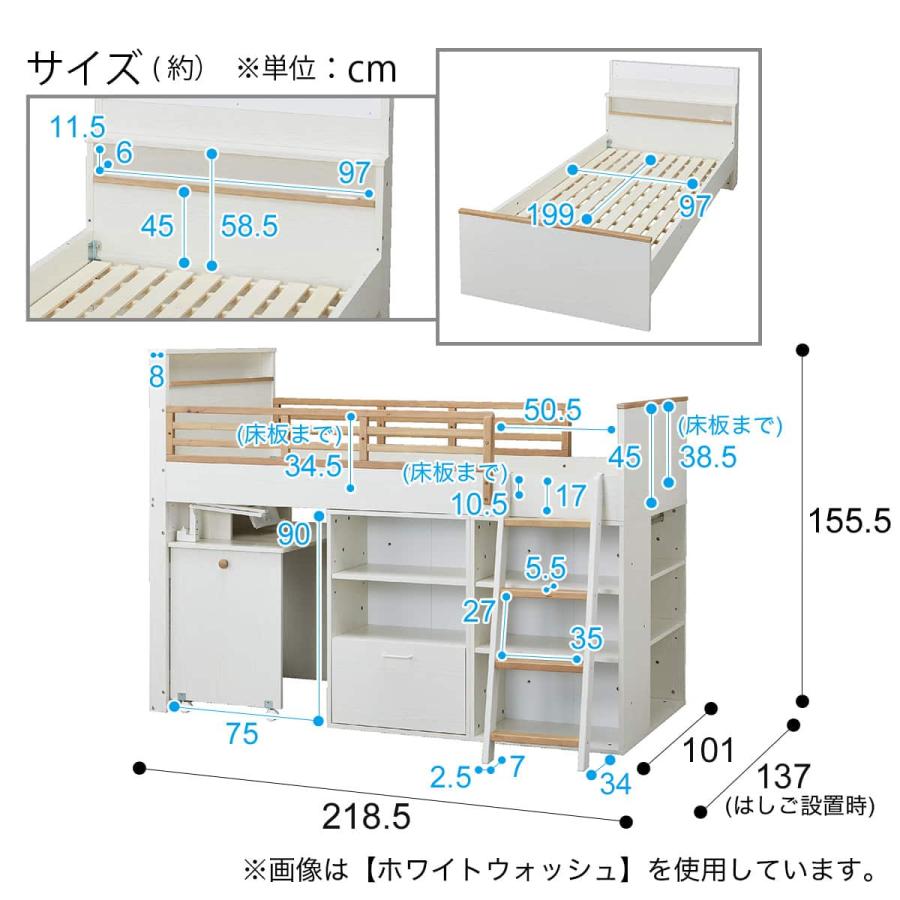 ニトリ　システムベッド 楽天市場】システムベッド(XT01) 【配送員設置商品】 ニトリ 学習机