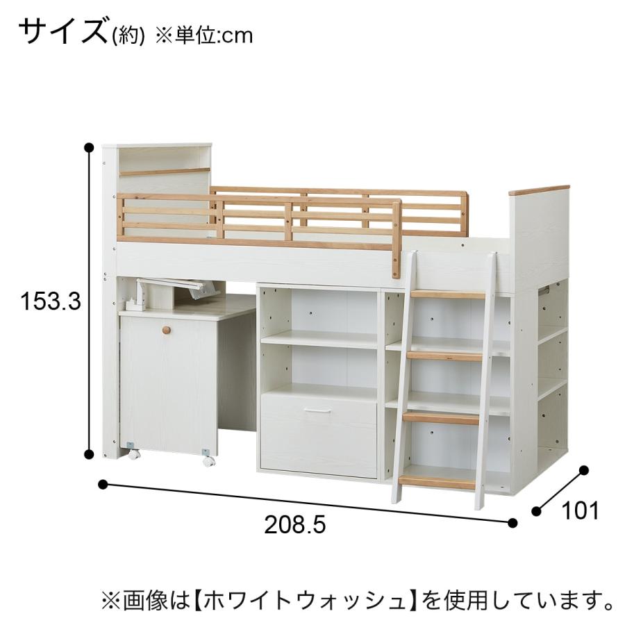 ニトリ（NITORI） システムベッド(XT01 GW) : ニトリ Yahoo!店 - 通販