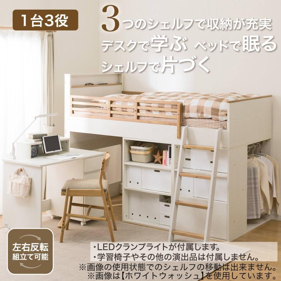 ニトリ（NITORI） システムベッド(XT01 GW) : ニトリ Yahoo!店 - 通販