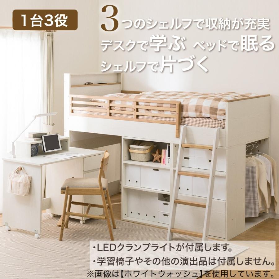 ニトリ（NITORI） システムベッド＋マットレスセット(XT01 WW/RS03X