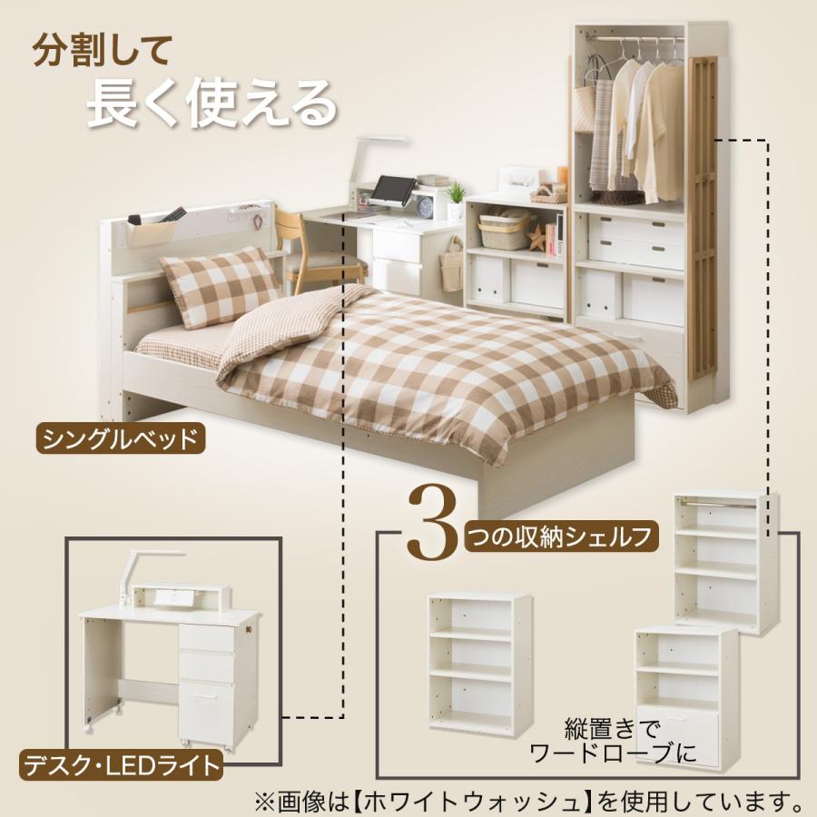ニトリ（NITORI） システムベッド(XT01 WW) : ニトリ Yahoo!店 - 通販