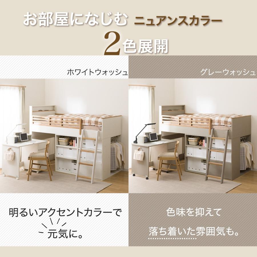 ニトリ（NITORI） システムベッド(XT01 WW) : ニトリ Yahoo!店 - 通販