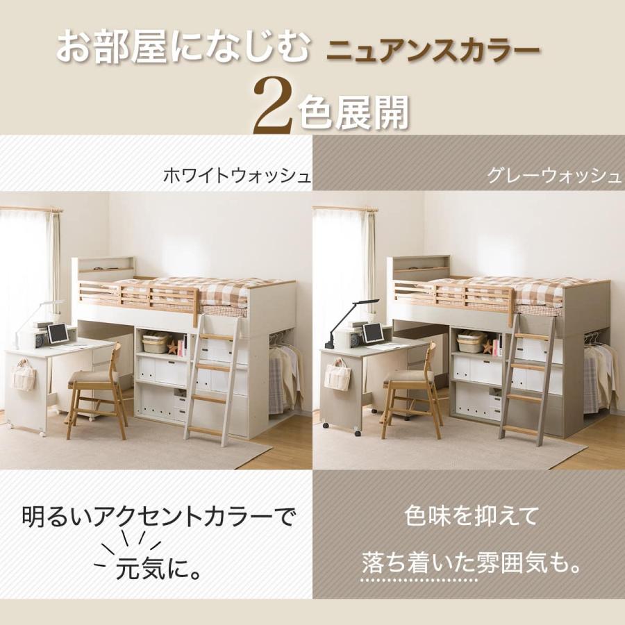 ニトリ（NITORI） システムベッド(XT01 WW) : ニトリ Yahoo!店 - 通販 