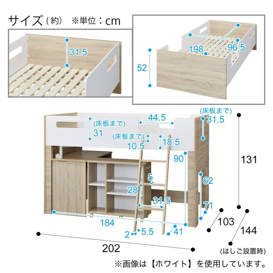 ニトリ　システムベッド　NITORI デスク　ホワイト　引き取り限定 ニトリ（NITORI） システムベッドデスク(デニッシュ01 ハイタイプ WW