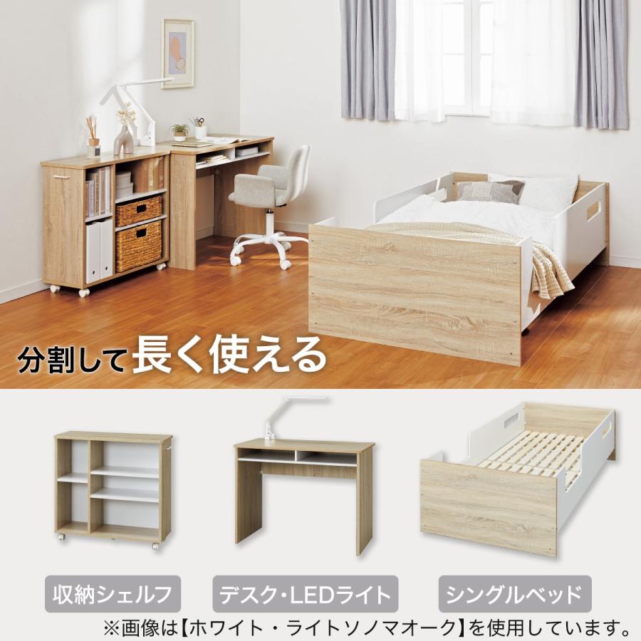 ニトリ（NITORI） システムベッドデスク(KK01 ミドルタイプ BK/LSO