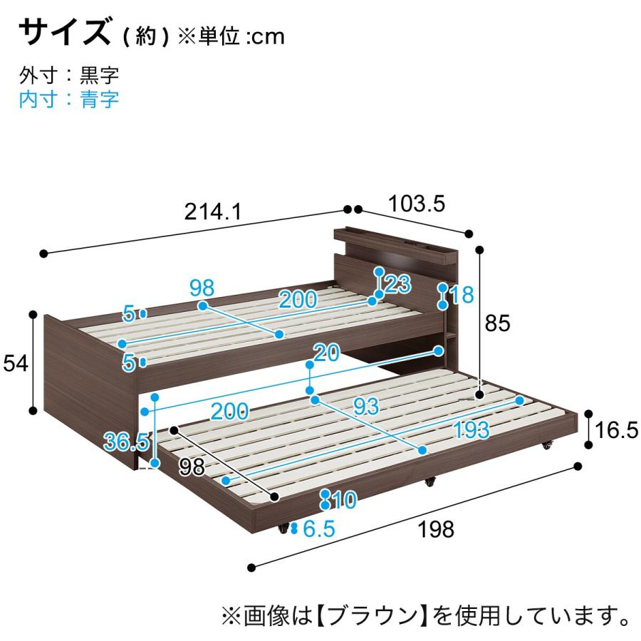 ニトリ（NITORI） 収納式ツインベッド (棚・コンセント・照明付 NA