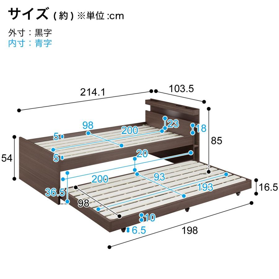 ニトリ（NITORI） 収納式ツインベッド (棚・コンセント・照明付 BR