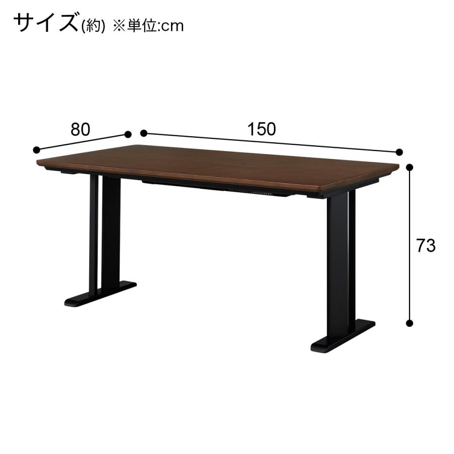 ニトリ（NITORI） ダイニングこたつ(HK02 150 Tの字脚/MBR) : ニトリ