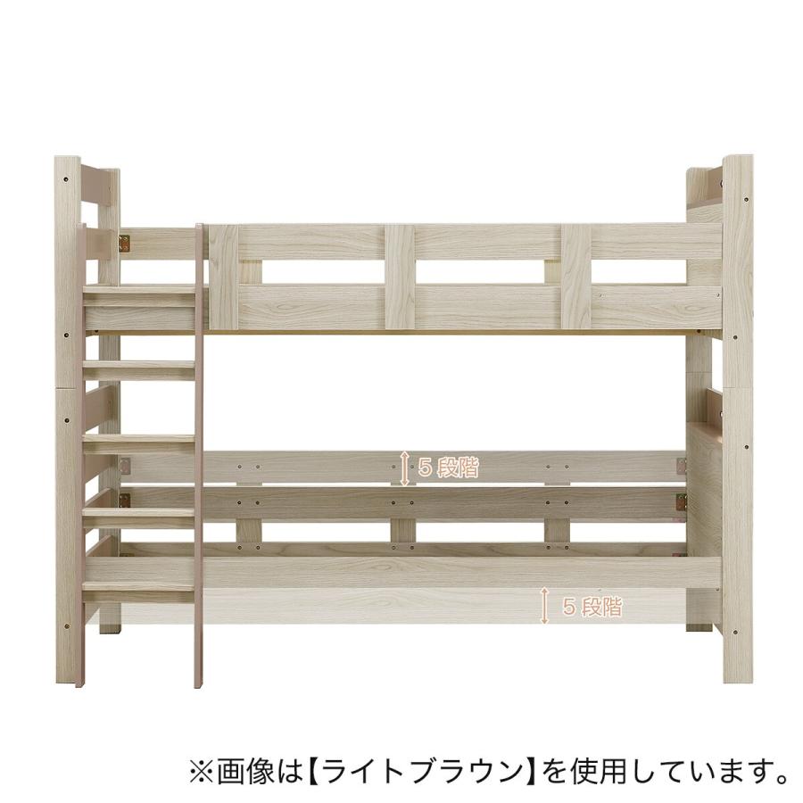 ニトリ（NITORI） 下段が5段階調節可能な二段ベッド (グレー) : ニトリ