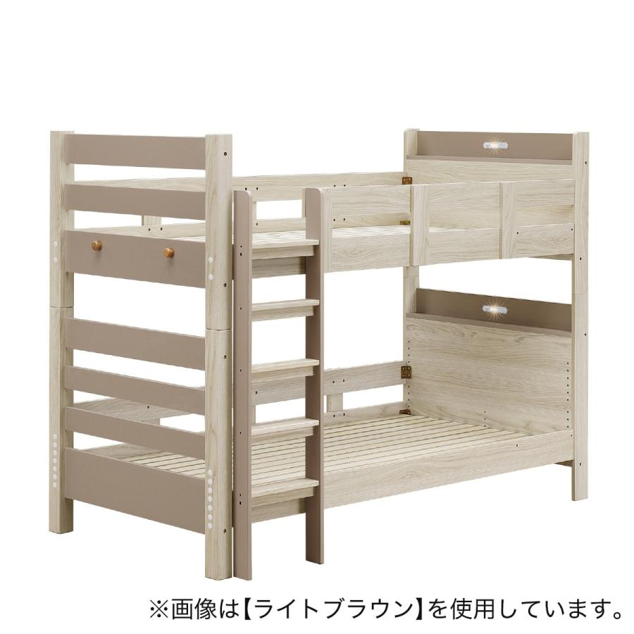 取引先決まりました　二段ベッド 2段ベッド 幅206 奥行115 高さ135cm 分割 木製 すのこ シングル S2B