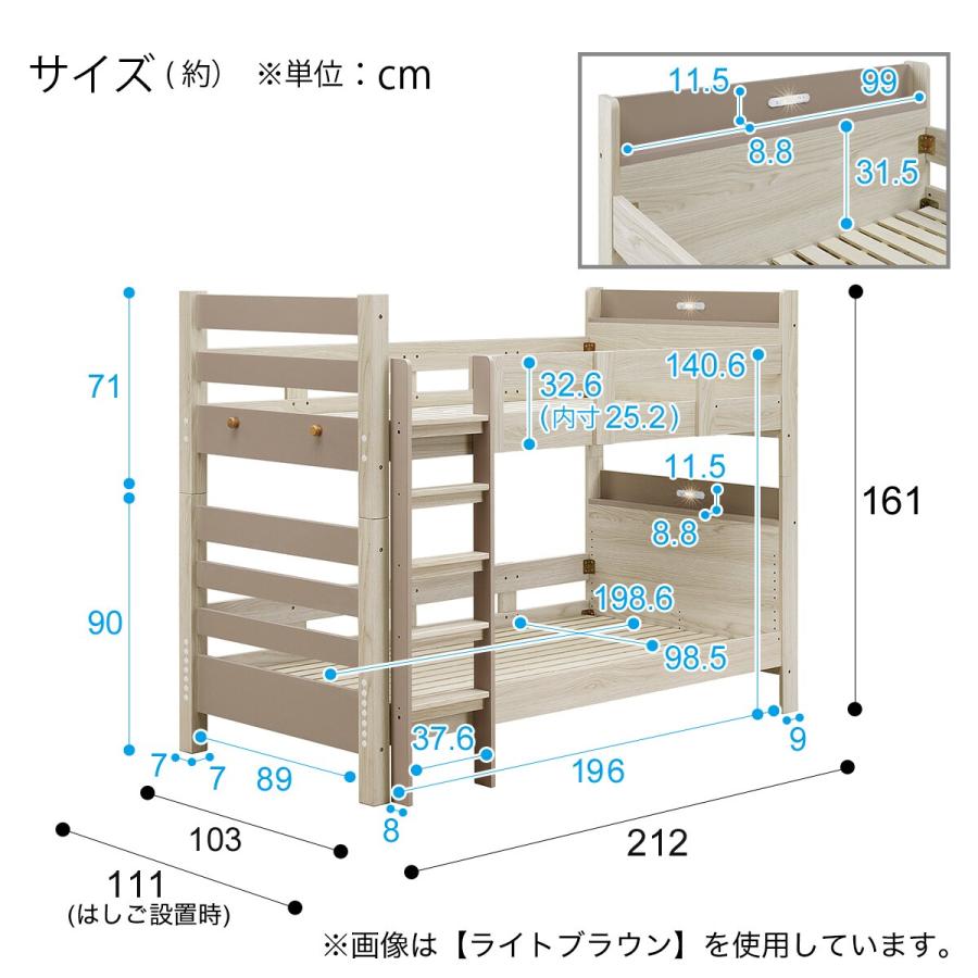 ニトリ（NITORI） 下段が5段階調節可能な二段ベッド (グレー) : ニトリ
