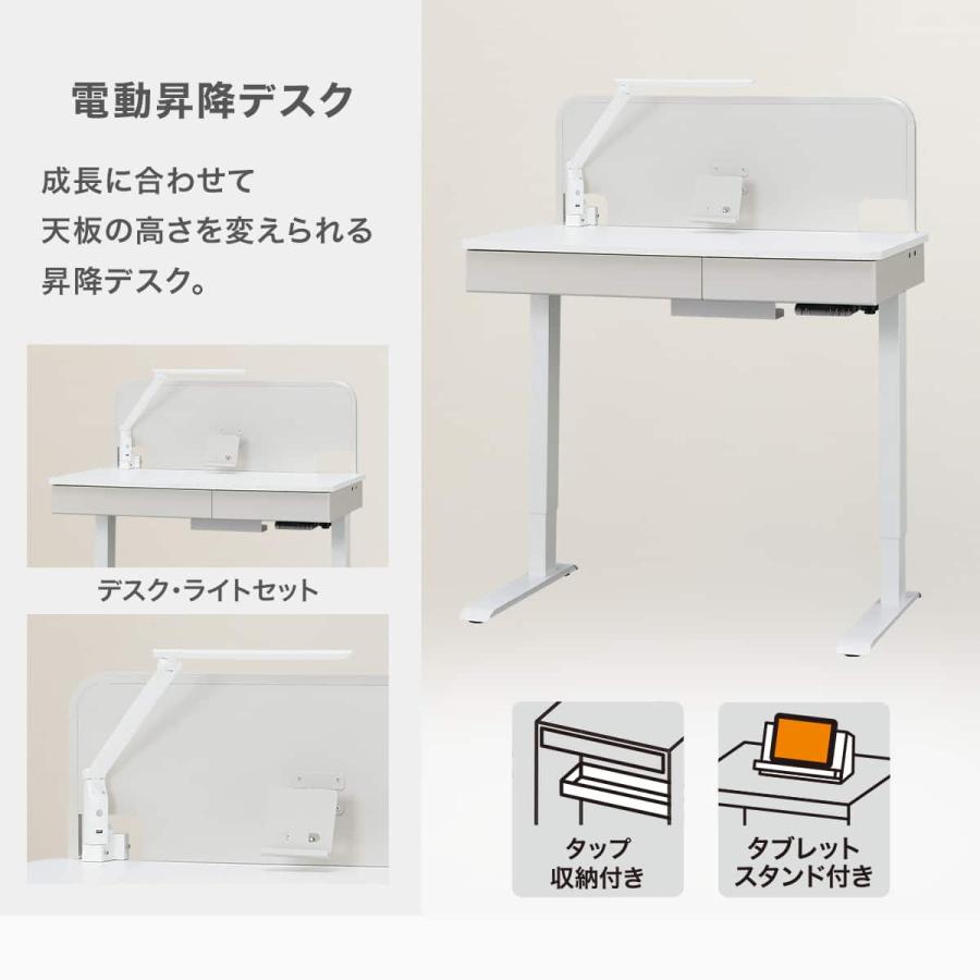 ニトリ（NITORI） 電動昇降デスク(JP01 WH/GY) : ニトリ Yahoo!店