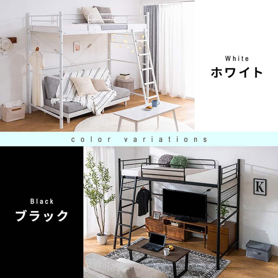 ホワイト ロフトベッド シングル ニトリ ニトリ（NITORI） 空間を活用できる多機能ロフトベッド (HAW ホワイト