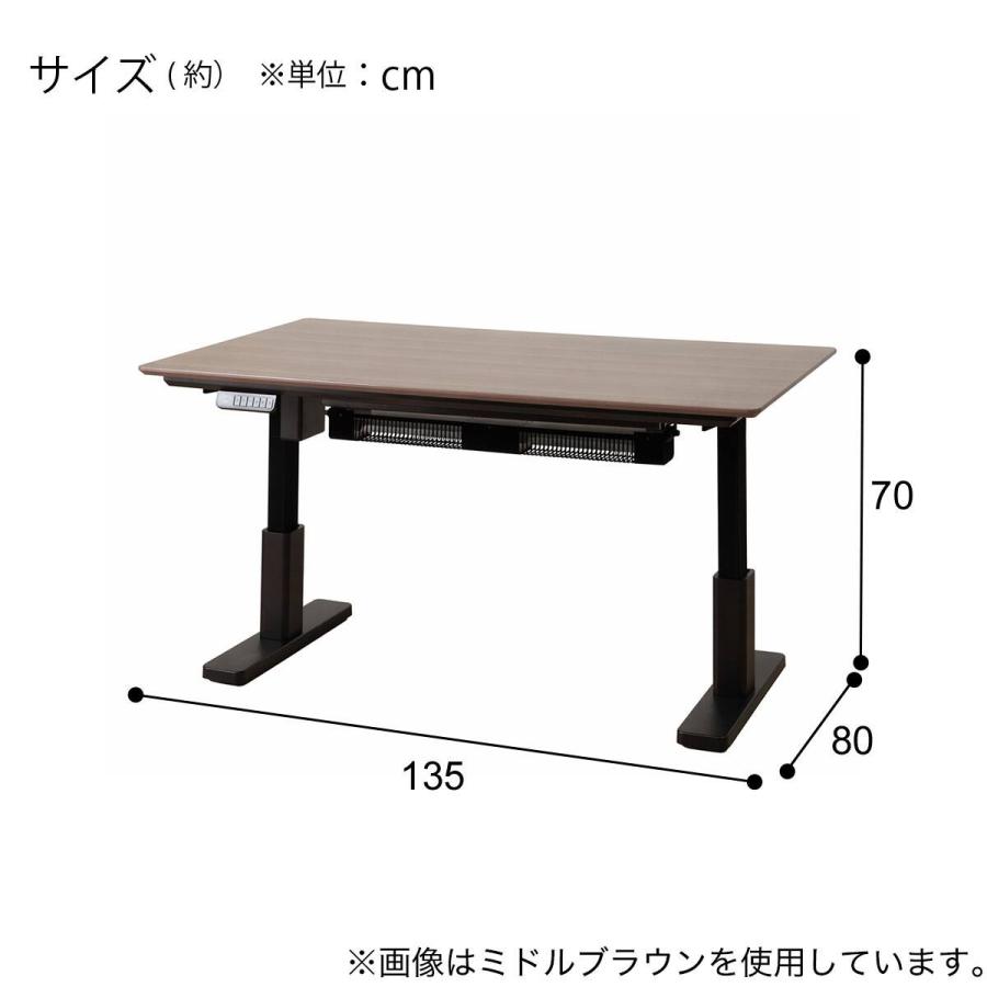ダイニングテーブル コタツ機能付き ニトリ 高さ調整可能 /昇降コタツ ニトリ（NITORI） 電動昇降こたつ(JE02 GY) : ニトリ Yahoo!店 - 通販