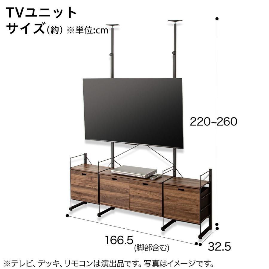 ニトリ Nポルダ TVスタンド 引き出し付き (幅160cm ミドル