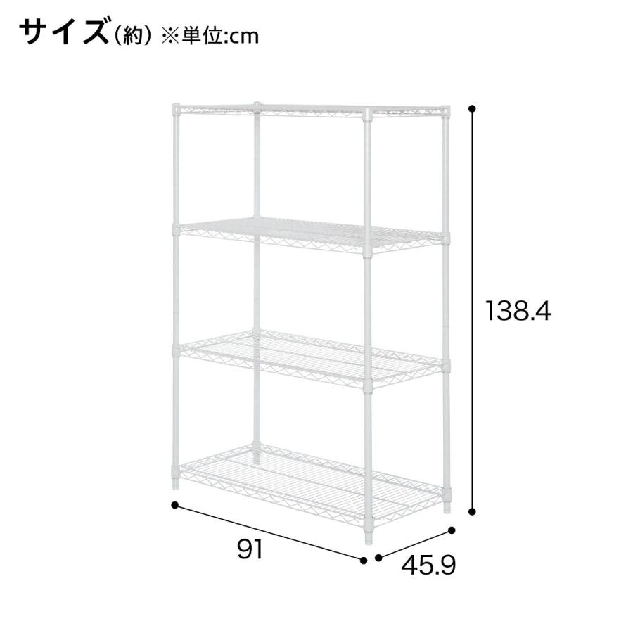 ニトリ（NITORI） スチールラック(KJ25 幅90cm 4段 ホワイト) : ニトリ