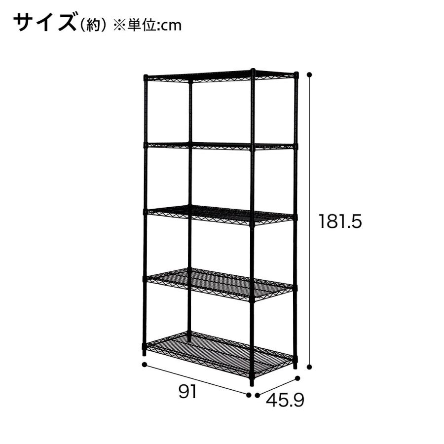 ニトリ（NITORI） スチールラック(KJ25 幅90cm 5段 ブラック) : ニトリ