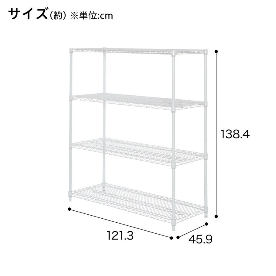ニトリ スチールラック 180cm 4段 シルバー（ホワイト）　3台セット ニトリ スチールラック 180cm 4段 シルバー（ホワイト） 3台セット