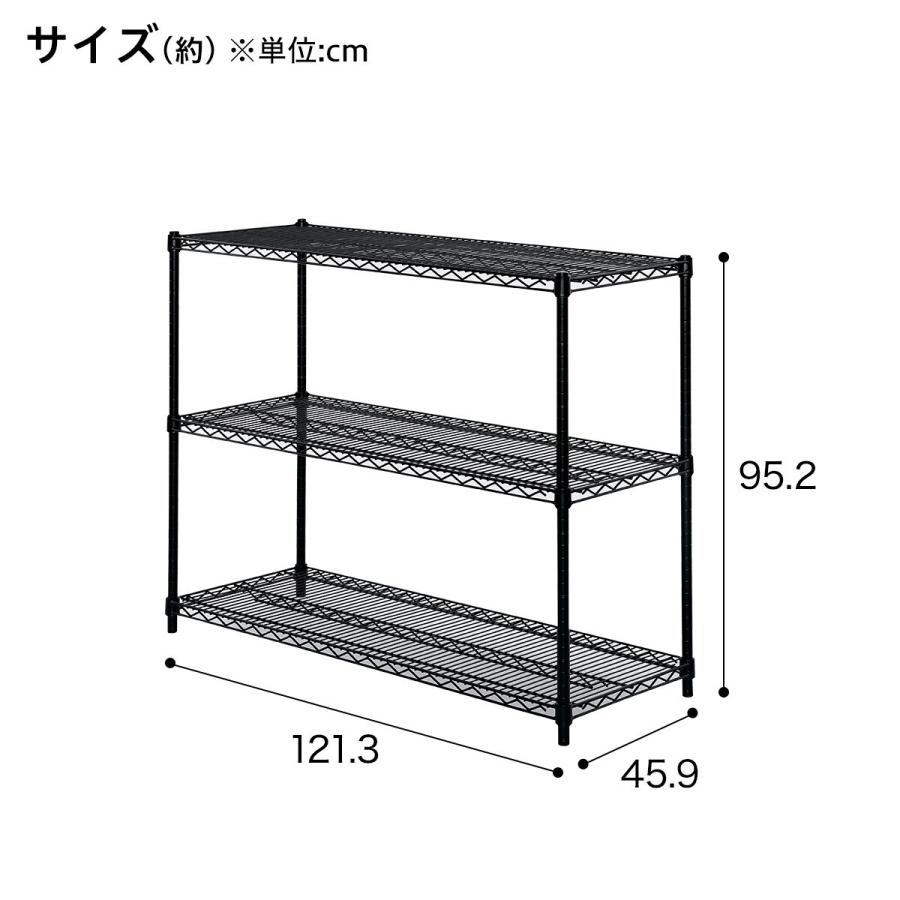 ニトリ（NITORI） スチールラック(KJ25 幅120cm 3段 ブラック