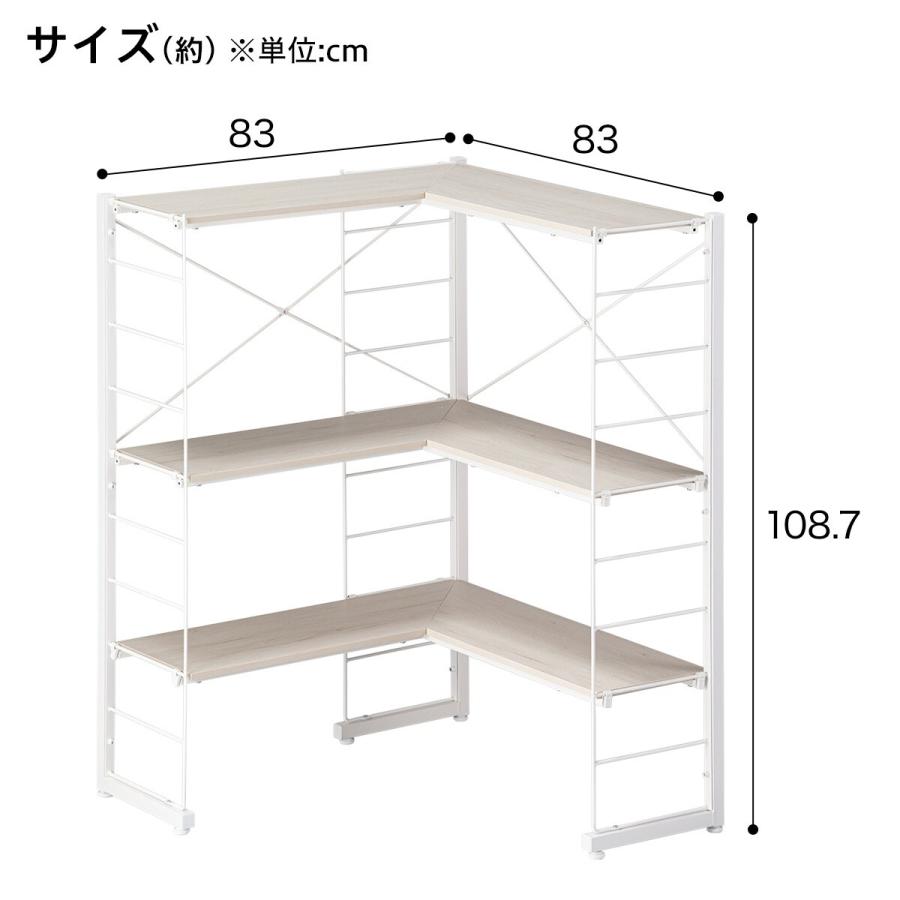 ニトリ 幅83cm ワイヤーシェルフ NP L型 ミドルタイプ (ホワイト