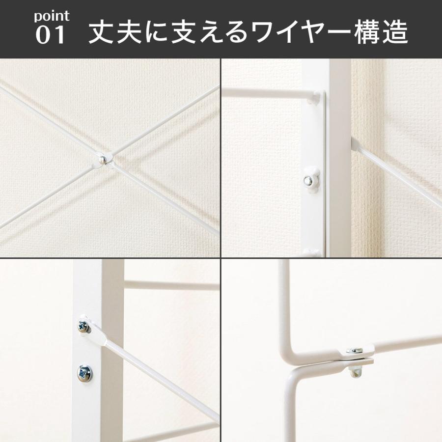 ニトリ（NITORI） 幅160cmセット奥行深 【幅80+80/棚板10枚】突っ張り